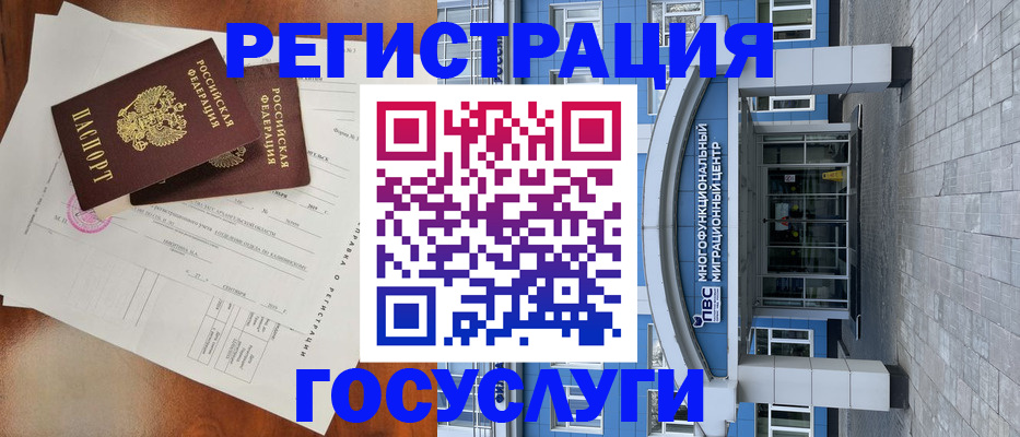 найти адрес прописки в Коврове