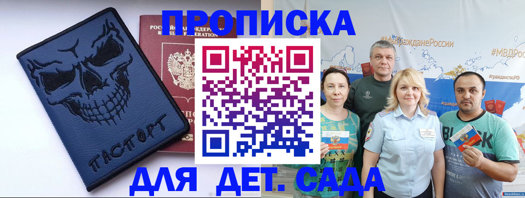 где прописаться в Коврове